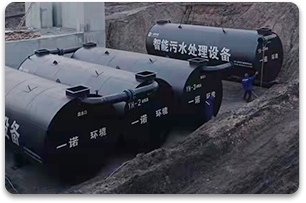 遼寧超潤牧業種鴨養(yǎng)殖場地埋式一體化污水處理設備項目